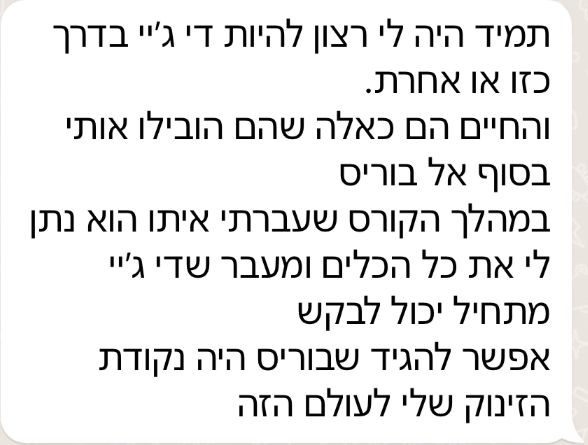 המלצה מקורית 3, ללא פרטים מזהים
